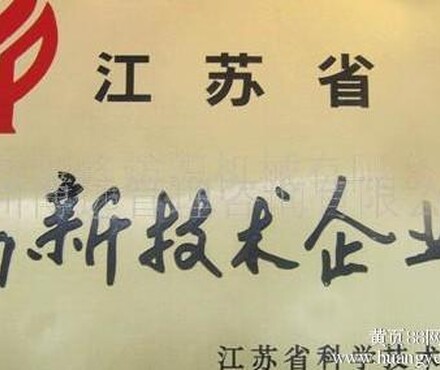 【昆山吴江张家港太仓高新技术企业申报代理保