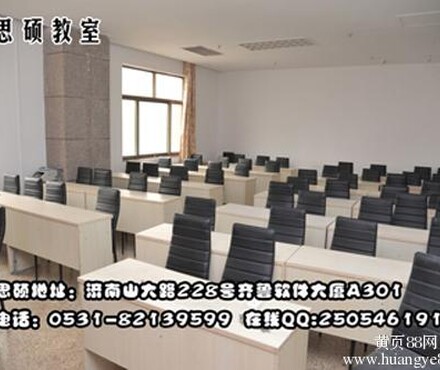 【2015山东财经大学双证MPACC招生进行中山