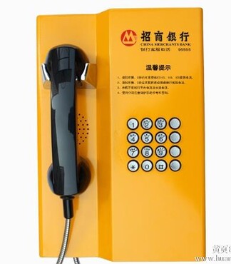 【银监会专用电话机,银行投诉电话机_银监会专
